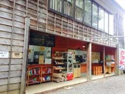 OFP SHOP
