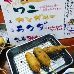 串かつじゃんじゃん 新世界本店