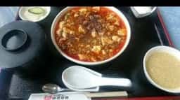 麻婆菜館