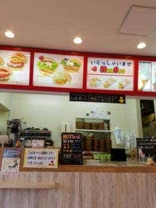 マンボウバーガー