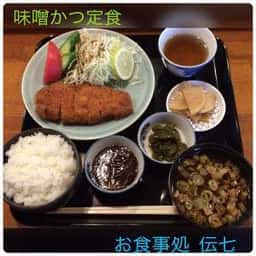 伝七
