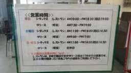 タリーズコーヒー 岩国医療センター店