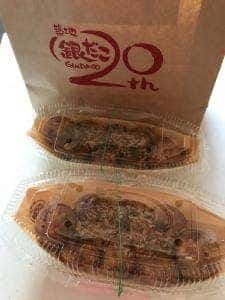 築地銀だこ ゆめタウン廿日市店