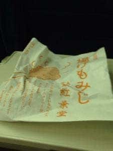 紅葉堂 広島駅店