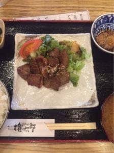 権太郎