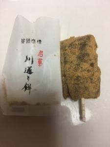 川通り餅亀屋本店