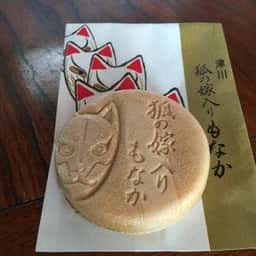 きりん堂