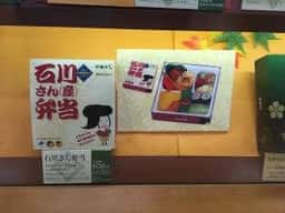 芝寿し アピタ金沢店