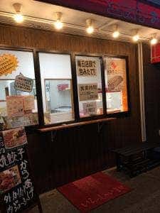 三九餃子