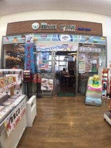 ライズカフェ メイクマン浦添本店
