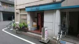 大平