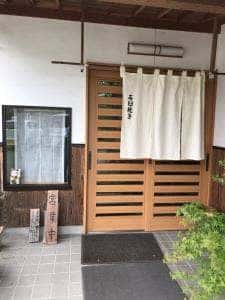 蕎麦処