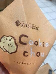 果子乃季 大内店