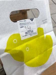 果子乃季 大内店