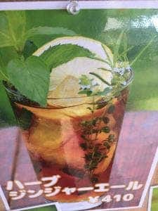 サンドロップス