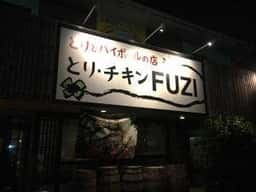 とり・チキン・FUZI