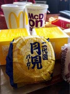 マクドナルド 大宮バイパス与野店