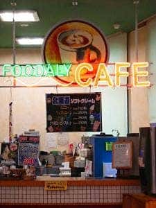 フーデリー 霧島店