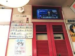 味A 各務原店