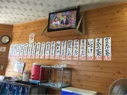 山ちゃん食堂