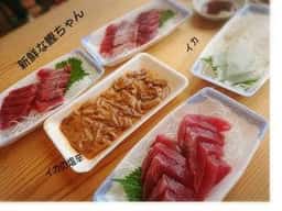 三陸おさかなファクトリー