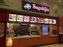 スガキヤ 津城山イオンタウン店