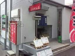 居酒屋 とおせんぼ