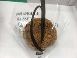 ガトーアンリー