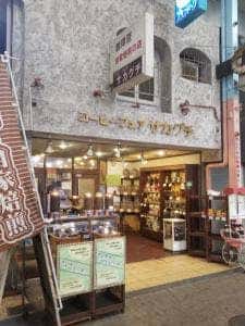 コーヒーフェア サカグチ