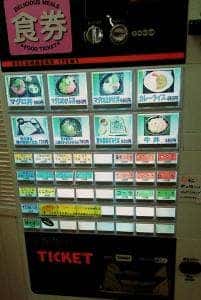 さらきの里ふれあいセンター 食堂