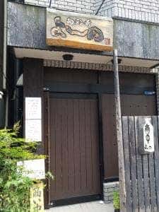 よしの