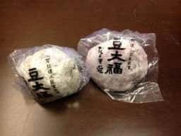 本家豆大福 だるま堂 本店