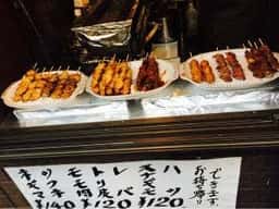 島路