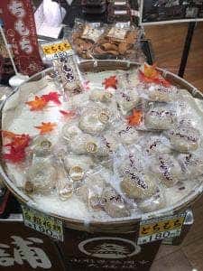 大福城