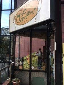 街の洋食屋 ア・ドマニー