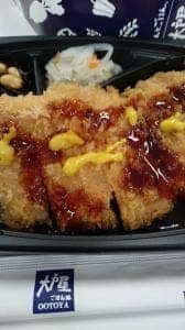 大戸屋ごはん処 イオンモール新潟南店