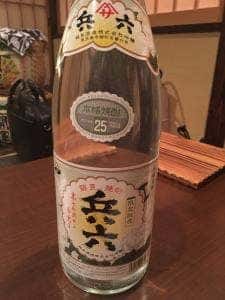 横浜くるわ