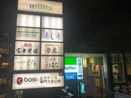 寿司孝