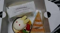 シャトレーゼ 宇部厚南店