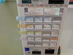 ゴッツォナーレ