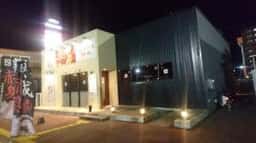 牛角 山口小郡店