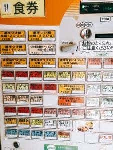 めん業一筋 善龍