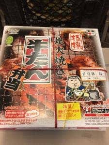 駅弁屋 大宮4号売店