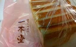 一本堂 横浜藤が丘店