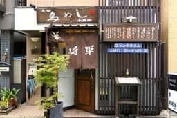 元祖とりめし 冬将軍