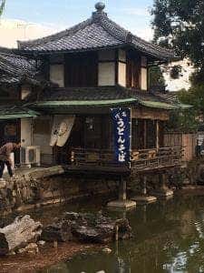 衣掛茶屋