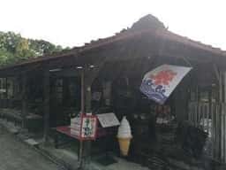 桧原御休処