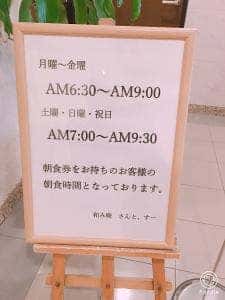 和み庵 さんと、すー