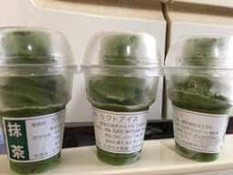 大黒園 ピアゴ上和田店