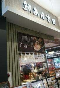 カインズキッチン 鶴ヶ島店